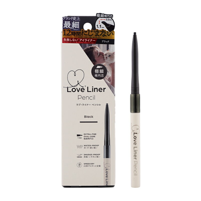 Love Liner ラブ ライナー クリームフィットペンシルR 極細楕円芯 ブラック 0.05g Wプルーフ設計 15種類の美容成分配合 [ギフトラッピング対応]