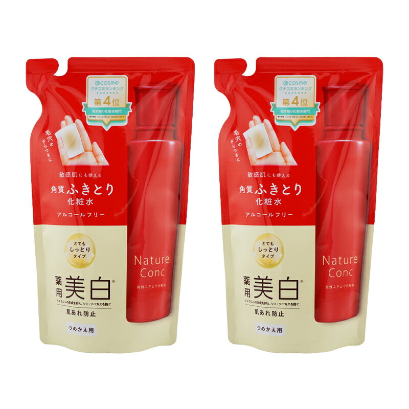 NARIS Cosmetics - [2個セット]naris ナリス ネイチャーコンク 薬用 クリアローション とてもしっとりタイプ 180mL 詰め替え用 [医薬部外品][ギフトラッピング対応]