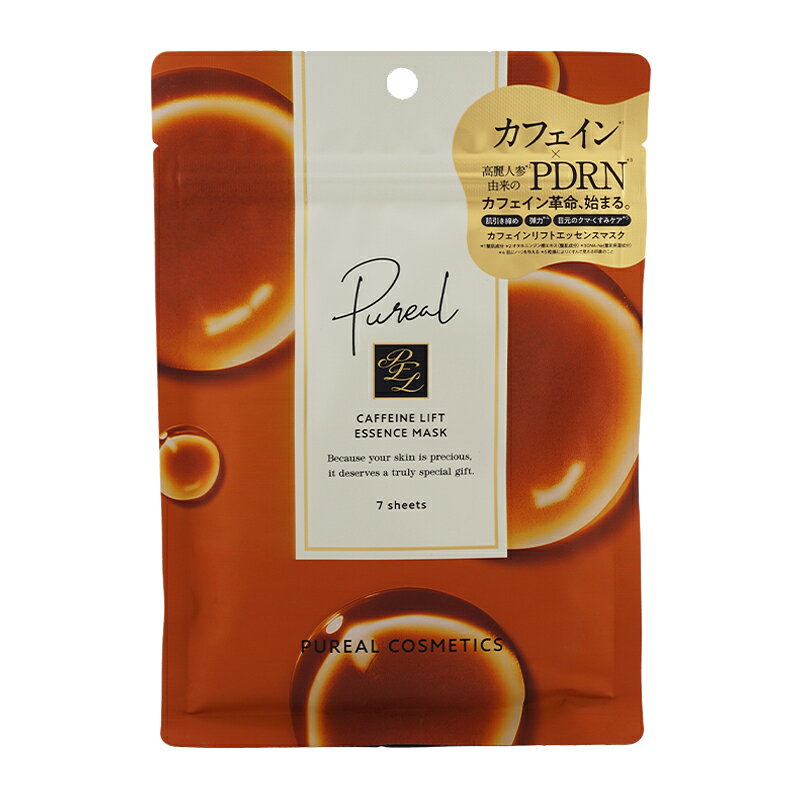 Rakuten - Pureal ピュレア カフェインリフトエッセンスマスク 7枚（120mL）肌引き締め 弾力 ハリ クマ くすみ 高保湿 [ギフトラッピング対応]