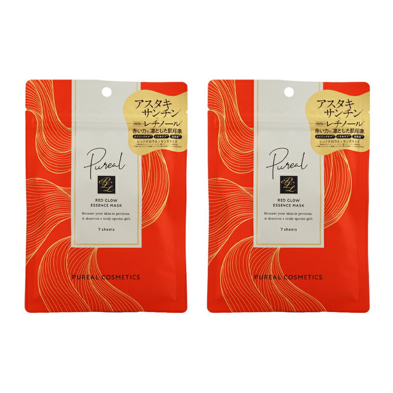 Rakuten - [2個セット]Pureal ピュレア レッドグロウエッセンスマスク 7枚（120mL）エイジングケア くすみ 透明感 高保湿 [ギフトラッピング対応]