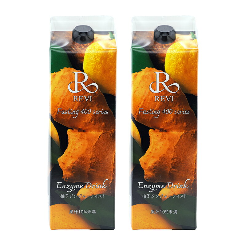 [2個セット]REVIルヴィ酵素ド...