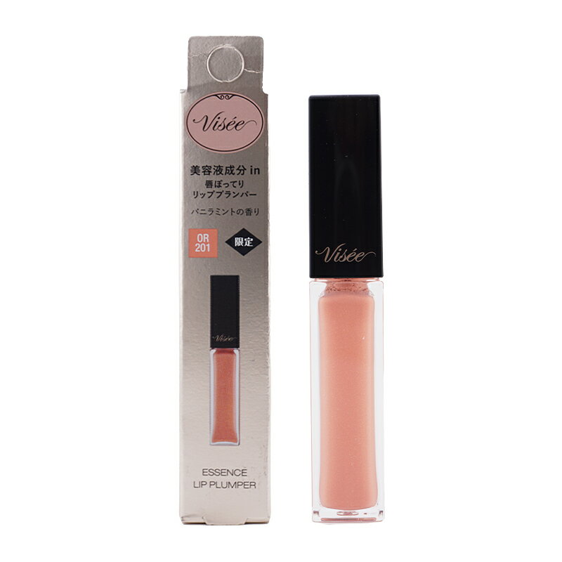 VISEE ヴィセ エッセンス リッププランパー 限定品 OR201 ベビーオレンジ 5.5mL バニラミントの香り 口紅 リップグロス 保湿 乾燥[ギフトラッピング対応]