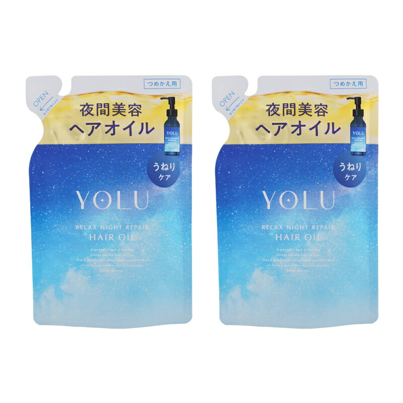 [2個セット]YOLU ヨル リラックスナイトリペアヘアオイル 60mL 詰め替え用 ジャスミン＆プチグレンの香り ヘアケア 保湿 うねり[ギフトラッピング対応]