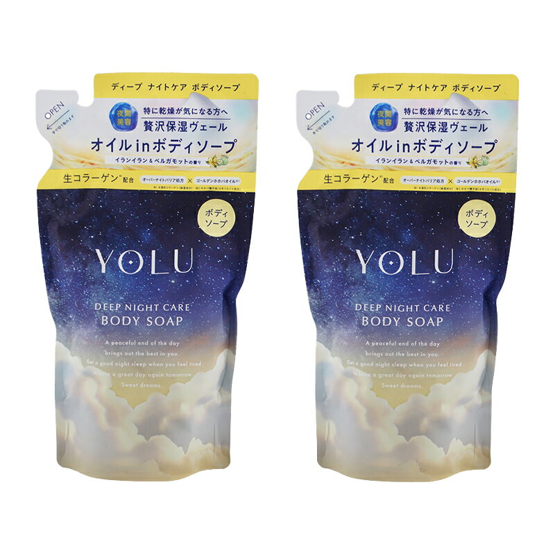 [2個セット]YOLU ヨル ディープナイトケアボディソープ 詰替 400g レフィル ボディケア 詰め替え用 高保湿 乾燥 ダメージ[ギフトラッピング対応]