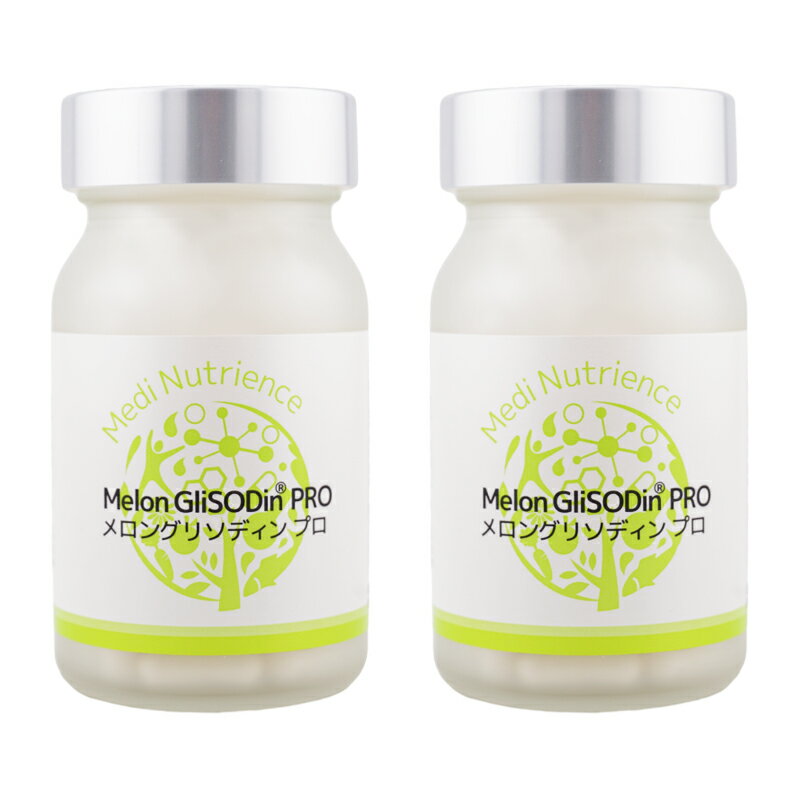 Rakuten - [2個セット]メロングリソディン プロ メロン抽出物配合サプリメント 90粒 [ギフトラッピング対応]
