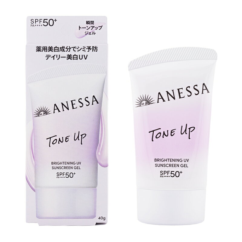 Rakuten - ANESSA アネッサ ブライトニングUV ジェル NA SPF50+ PA++++ 40g ラベンダーピンク 紫外線 日焼け止め[医薬部外品][ギフトラッピング対応]