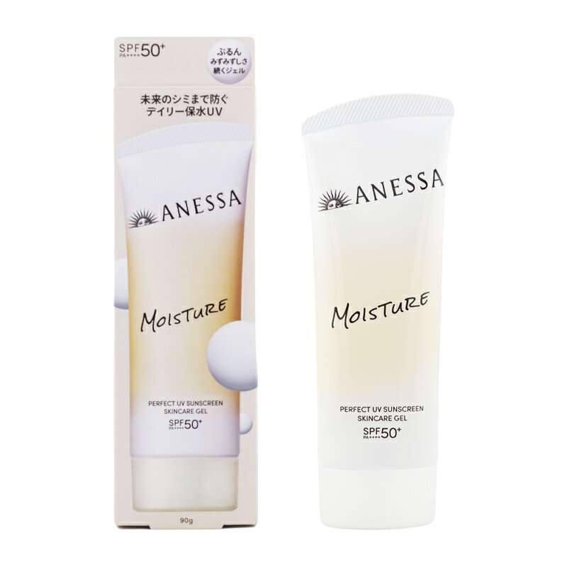 JAN 4909978228545 毎日のUVケアで素肌までぷるんと美しく 【商品名/内容物】 ANESSA アネッサ パーフェクトUV スキンケアジェル NB SPF50+ PA++++ 40g 【使用方法】 ＜顔・首に使用する場合＞ 朝のスキンケアの最後に、指先に適量をとり、顔の5カ所（両ほお、額、鼻、あご）におき、顔のすみずみまで丁寧にのばし、なじませます。 首につける時は、下から上に向かってなじませます。耳やえり足部分も忘れずになじませます。 ＜からだに使用する場合＞ 容器から直接肌の上に線状にたっぷりとります。 手のひら全体を肌にフィットさせて、大きな円を描くように広げながらムラなくなじませます。 落とすときには、普段お使いの洗浄料をボディタオルなどでよく泡立て、丁寧に洗い流してください。 【注意】 製品によっては石油系の匂いがする場合があります。 これは日焼け止め成分の一種である化学物質によりおこります。 該当の理由（香りについて）でのご返品・ご交換のご対応はできかねます。 【注意事項】 ※ご使用のパソコン、スマートフォンのモニター環境により、カラーが実物と若干異なる場合がありますので、ご了承ください。 ※お肌に異常が生じていないかよく注意してご使用ください。 ※傷、はれもの、しっしん、かぶれ、ただれなどの症状があるときにはお使いにならないでください。 ※高温の場所、直射日光のあたる場所には保管しないで下さい。 ※乳幼児の手の届かないところに保管して下さい。 ※成分表記は、商品の改良や表示方法などの変更により、実際の成分と一部異なる場合があります。 ※商品パッケージに記載の注意事項をご確認の上ご使用ください。 ※商品画像はイメージです。実際のものとは若干異なる場合がございます。 広告文責　楽天コスメ21 　　　　　　0528801706 メーカー　株式会社資生堂 区分　　　日本製 *化粧品