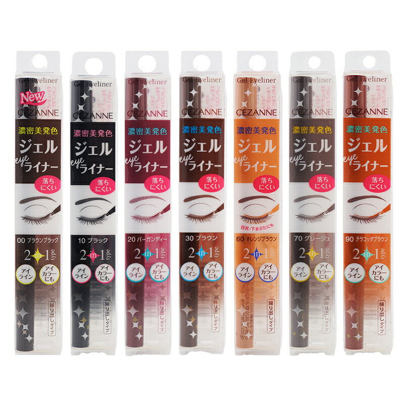 Rakuten - CEZANNE セザンヌ ジェルアイライナー[7種類から選べる]繰り出しタイプ ウォータープルーフ 美容成分配合 アイメイク[ギフトラッピング対応]