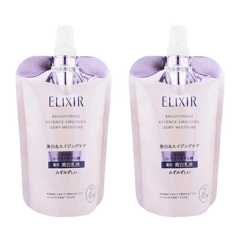 [2個セット]ELIXIR エリクシール ブライトニング エマルジョン みずみずしいタイプ ca 詰替え 110mL 乳液透明感 シミ[医薬部外品][ギフトラッピング対応]