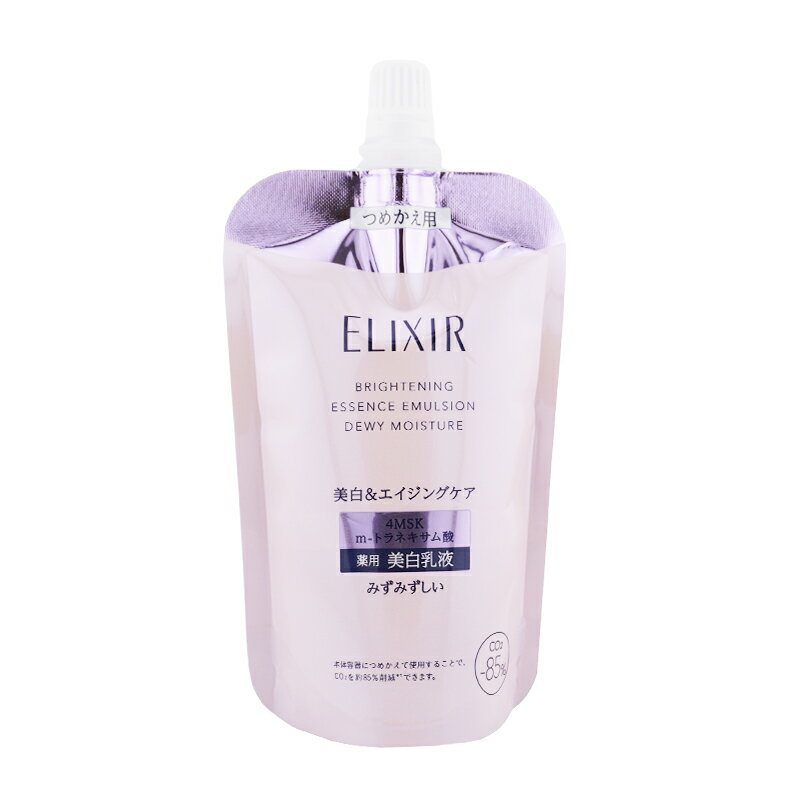 ELIXIR エリクシール ブライトニング エマルジョン みずみずしいタイプ ca 詰替え 110mL 乳液透明感 シミ ハリ[医薬部外品][ギフトラッピング対応]
