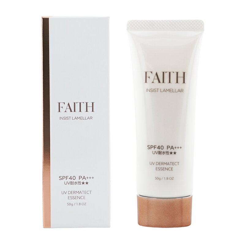 FAITH フェース インシスト ラメラ UV ダーマテクトエッセンス 50g SPF40 PA+++ 日焼け止め用美容液 [ギフトラッピング対応]