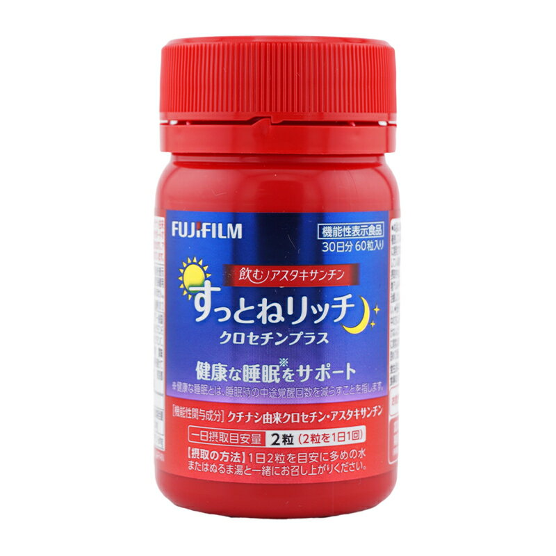 FUJIFILM 富士フィルム 飲むアスタキサンチン すっとねリッチ クロセチンプラス 30日分 サプリメント ..