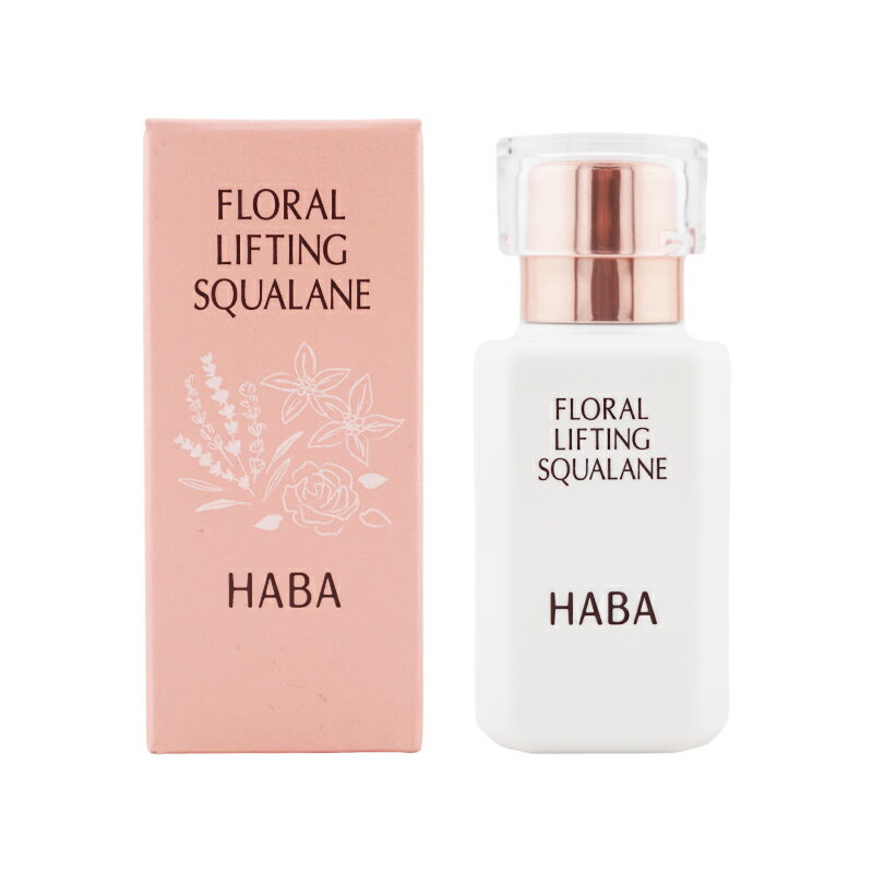 HABA ハーバー フローラルリフトスクワラン 30mL 化粧オイル フェイスオイル ビタミンC E コエンザイムQ10 ワイルドローズ ネロリ[ギフトラッピング対応]