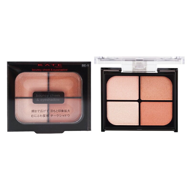 KATE ケイト バウンシーチークシャドウ 本体 BE-1メルティーベージュ 4.9g パウダーアイシャドウ パウダチーク フェースカラー[ギフトラッピング対応]