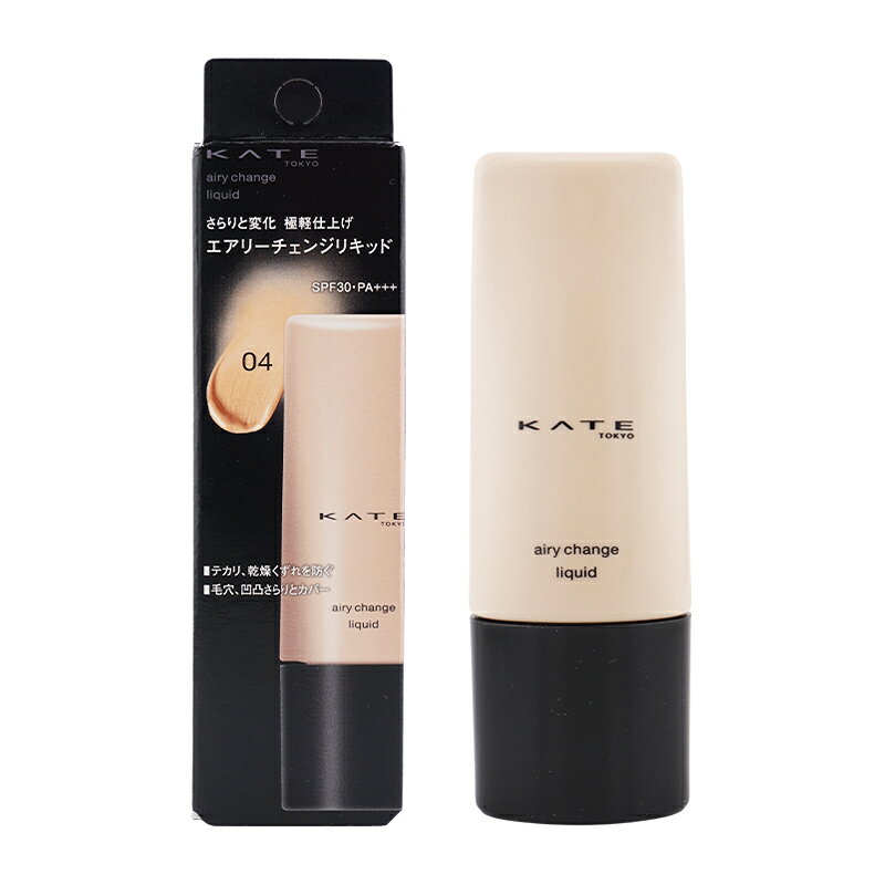 Rakuten - KATE ケイト エアリーチェンジリキッド SPF30 PA+++ 04 本体 25mL リキッドファンデーション ベースメイク UVカット 毛穴 テカリ[ギフトラッピング対応]
