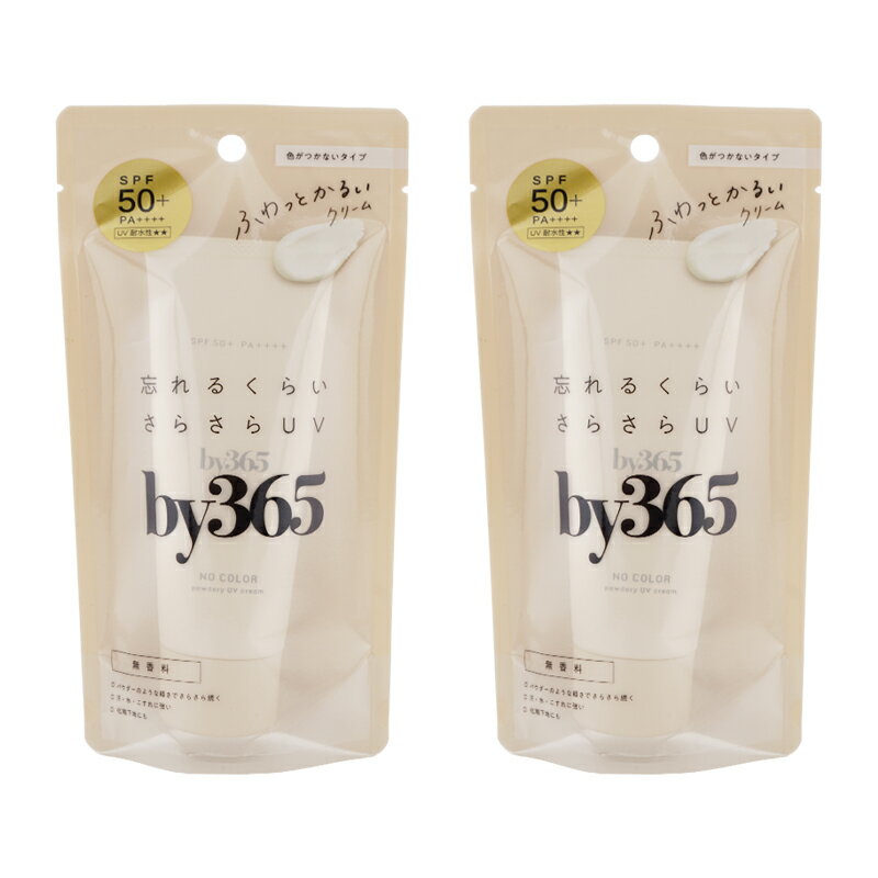 [2個セット]by365 バイサンロクゴ パウダリーUVクリームa 日やけ止め 60g SPF50+PA++++ 色がつかない無色タイプ 無香料 [ギフトラッピング対応]