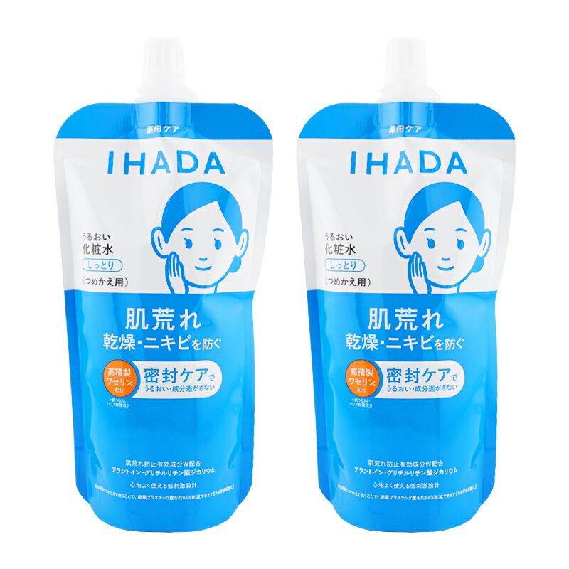 Skin Care - [2個セット]IHADA イハダ 薬用うるおいローション しっとり 150mL 詰め替え用 化粧水 肌荒れ 乾燥 ニキビ 無香料 [医薬部外品][ギフトラッピング対応]