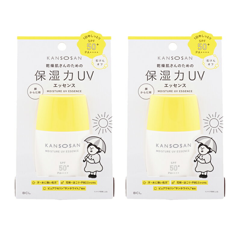 JAN 4515061014089 【使用方法】 よく振ってからご使用ください。 顔や首にご使用の際は、スキンケアの最後に手のひらに適量とり、なじませます。 からだにつけるときは、容器から直接肌の上に線状にとり、手のひらでムラにならないように塗り広げます。 肌をタオルでふいたあとなどは、塗り直してください。化粧下地としてお使いいただけます。 【注意事項】 ※ご使用のパソコン、スマートフォンのモニター環境により、カラーが実物と若干異なる場合がありますので、ご了承ください。 ※お肌に異常が生じていないかよく注意してご使用ください。 ※傷、はれもの、しっしん、かぶれ、ただれなどの症状があるときにはお使いにならないでください。 ※高温の場所、直射日光のあたる場所には保管しないで下さい。 ※乳幼児の手の届かないところに保管して下さい。 ※成分表記は、商品の改良や表示方法などの変更により、実際の成分と一部異なる場合があります。 ※商品パッケージに記載の注意事項をご確認の上ご使用ください。 ※商品画像はイメージです。実際のものとは若干異なる場合がございます。 広告文責　楽天コスメ21 　　　　　　0528801706 メーカー　株式会社スタイリングライフ・ホールディングス 区分　　　日本製 *化粧品