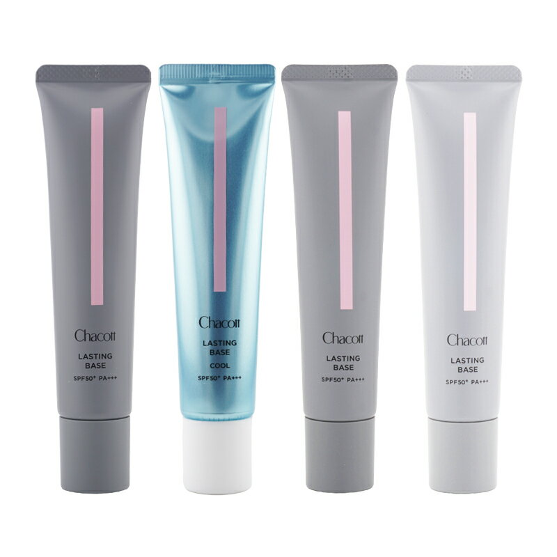 [4種類から選べる]Chacott チャコット ラスティングベース SPF50+ PA+++ 本体 42g 化粧下地カバー力 崩れにくい UVカット[ギフトラッピング対応]
