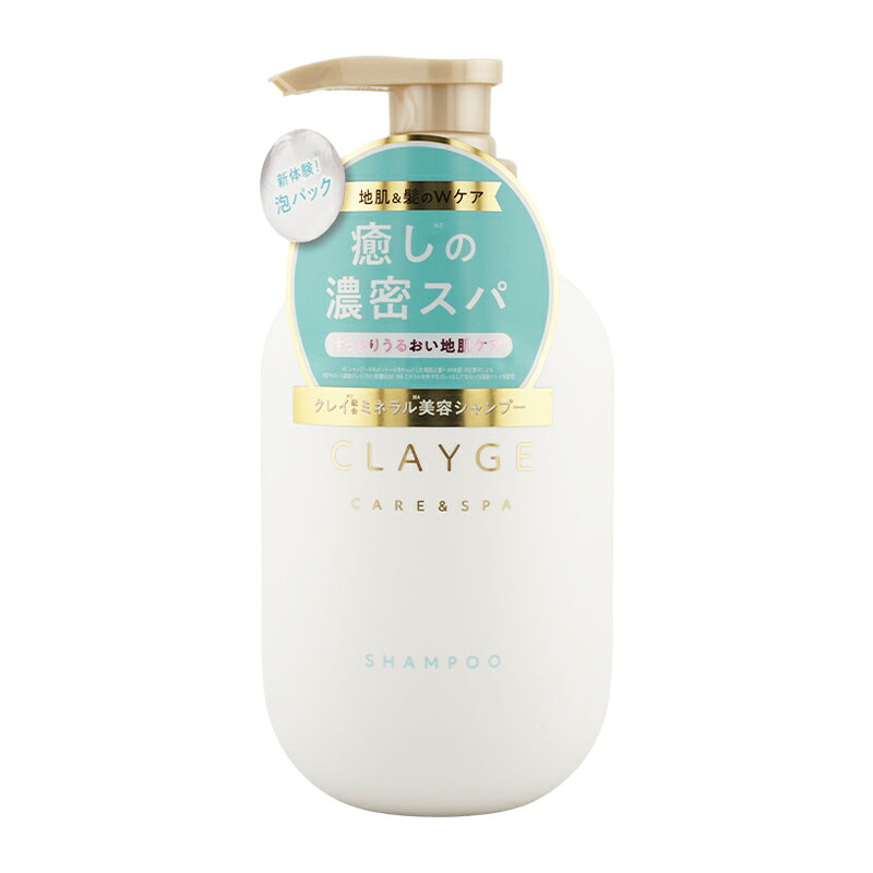 Rakuten - CLAYGE クレージュ シャンプーSR 500mL さらっとなめらか フローラルムスクの香り シャンプー ヘアケア[ギフトラッピング対応]