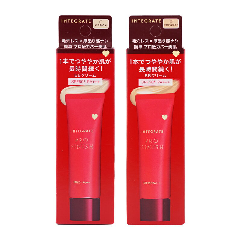 楽天市場】bb7 ファンデーション（美容・コスメ・香水）の通販