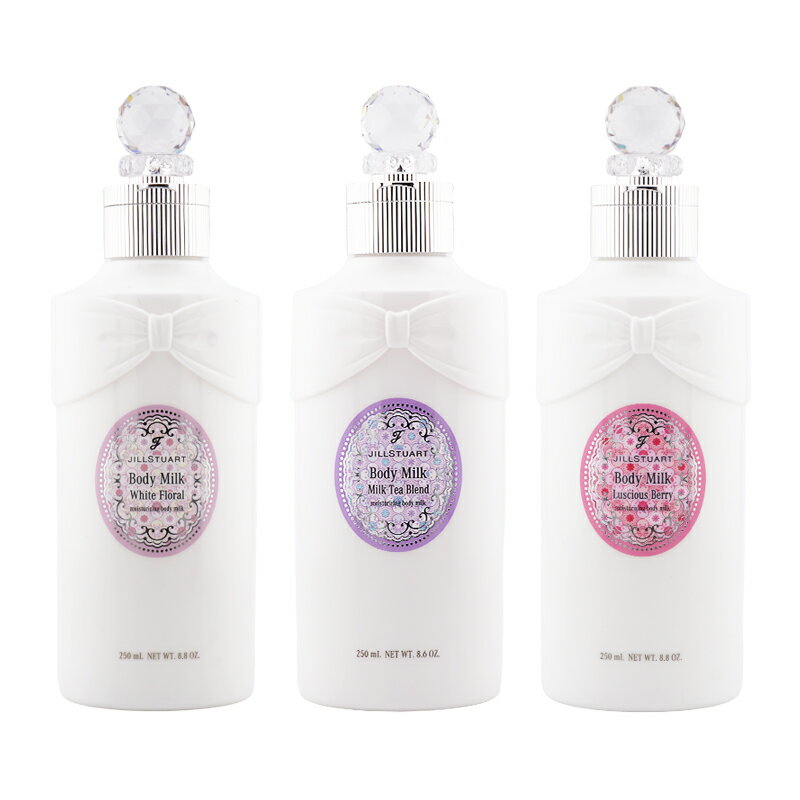 [組合せ自由][2個セット]JILL STUART ジルスチュアート ボディミルク 250mL ボディケア 乾燥 保湿 ボディローション[ギフトラッピング対応]