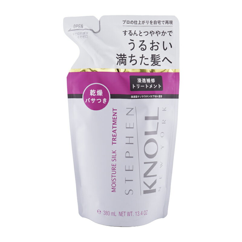 STEPHEN KNOLL モイスチュア シルク トリートメント 詰め替え用 380mL グリーンフローラルブーケ しっとり 保湿[ギフトラッピング対応]