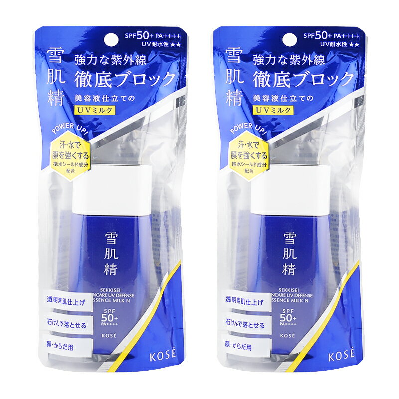 Sekkisei - [2個セット]雪肌精 スキンケア UV エッセンス ミルク N SPF50+ PA++++ 60g 日焼け止めミルク 顔・からだ用ウォータープルーフ [ギフトラッピング対応]