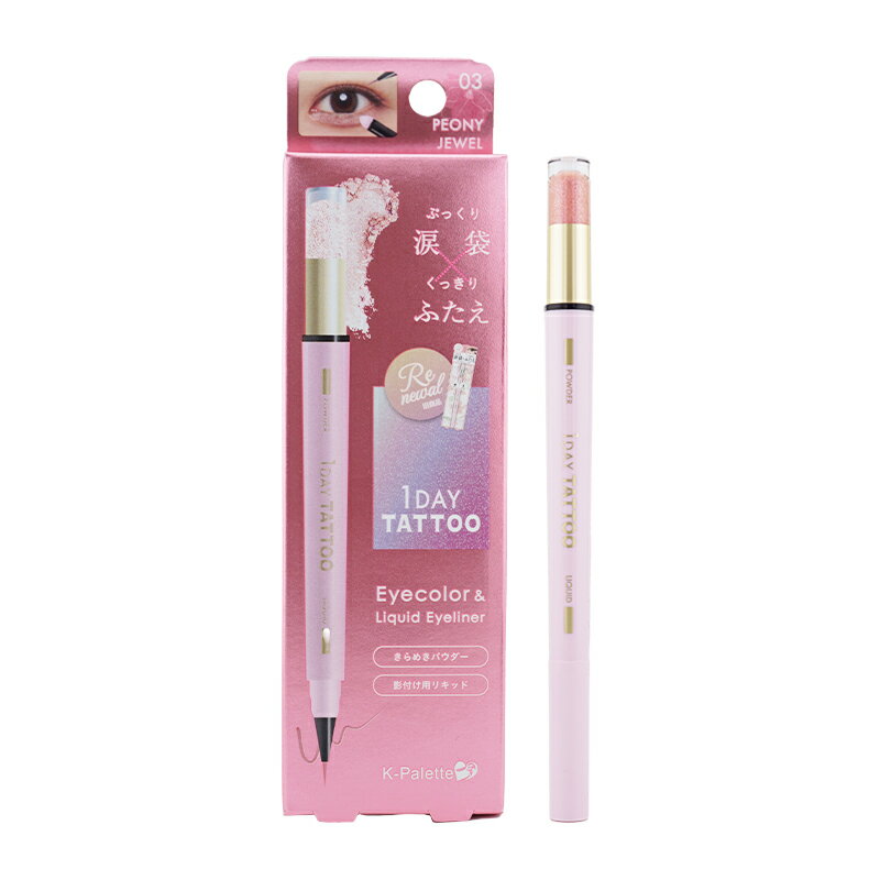 Rakuten - K-palette K-パレット マルチブルーミングアイズa [03 ピオニージュエル]アイシャドウ 影付け用アイライナー涙袋 ふたえ 影色[ギフトラッピング対応]