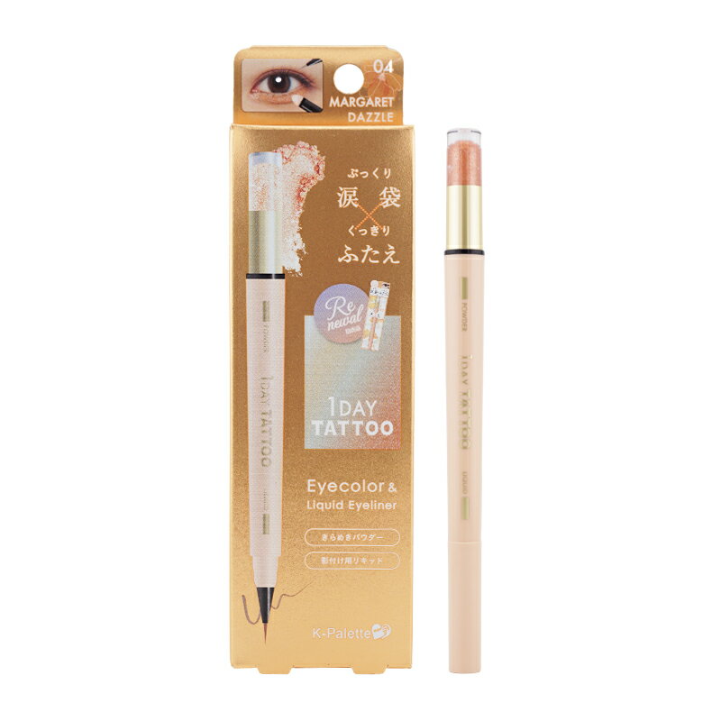 K-palette K-パレット マルチブルーミングアイズa [04 マーガレットダズル]アイシャドウ 影付け用アイライナー涙袋 ふたえ 影色[ギフトラッピング対応]
