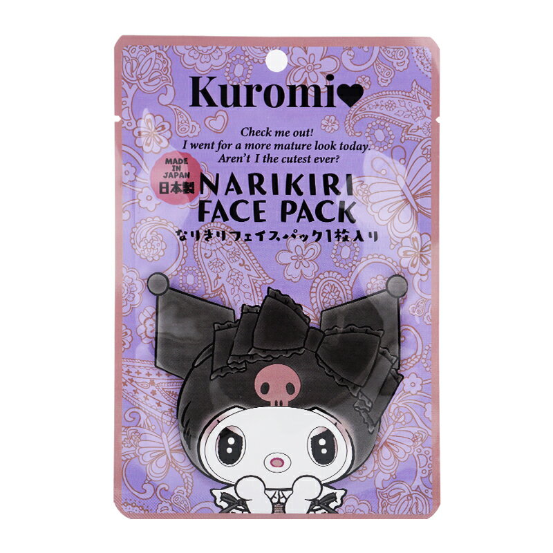 Rakuten - Sanrio サンリオ クロミ なりきりフェイスパック ペイズリー柄 1枚入り 20mL シートマスク 旅行[ギフトラッピング対応]