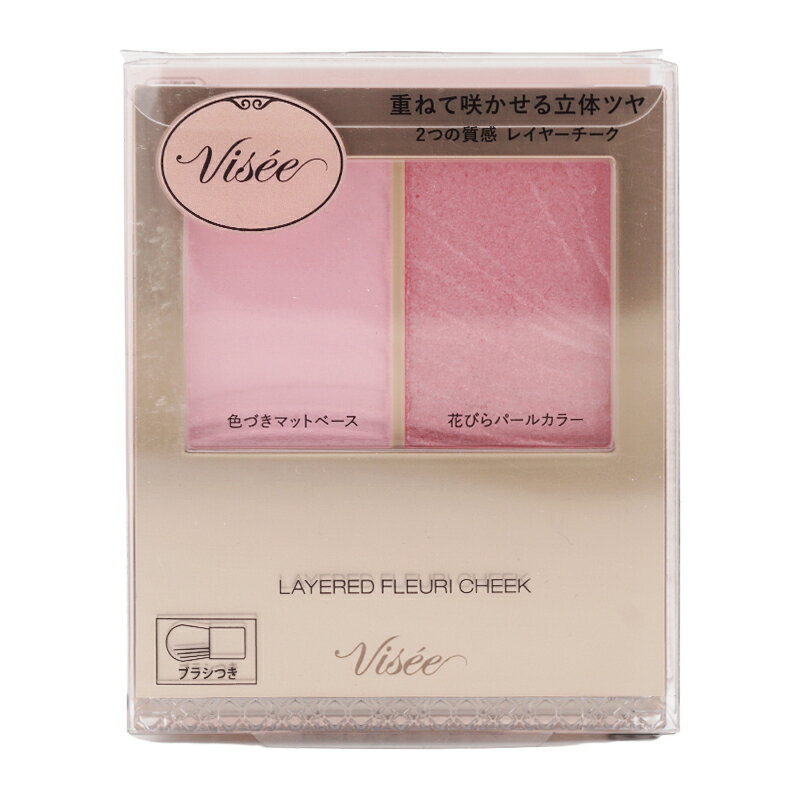 Rakuten - VISEE ヴィセ レイヤード フルリ チーク[PK-1 ピオニーピンク]5.8g 無香料 パウダーチーク マットベース パールカラー [ギフトラッピング対応]