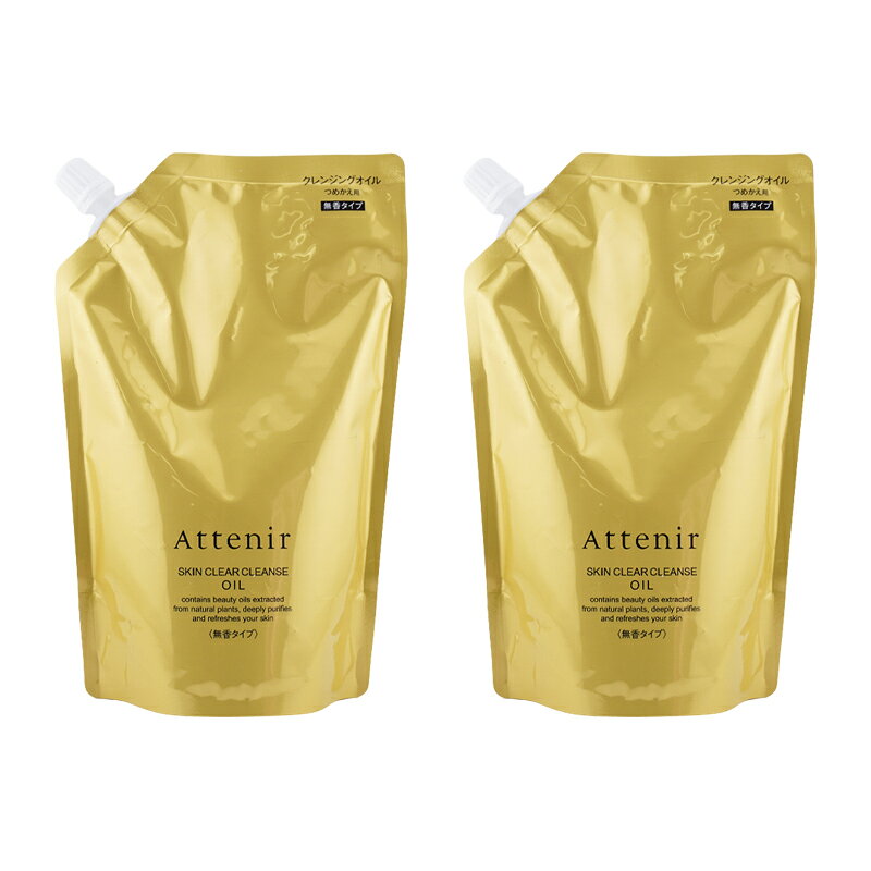 [2個セット] Attenir アテニア スキンクリア クレンズ オイルNe 無香タイプ 350ml 詰め替え用 クレンジングオイル[ギフトラッピング対応]
