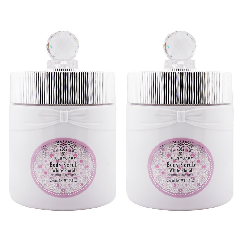 [2個セット] JILL STUART ジルスチュアート ホワイトフローラル ボディスクラブ 410g ホワイトフローラルの香り ボディ用スクラブ洗浄料 ボディケア うるおい[ギフトラッピング対応]