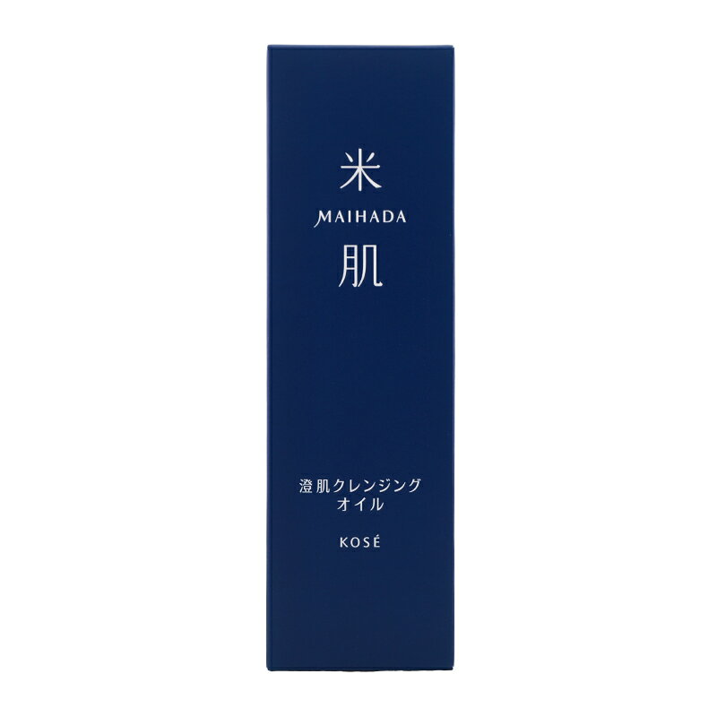 MAIHADA 米肌 澄肌クレンジングオイル 150ml スキンケア 基礎化粧品 無着色 無香料...