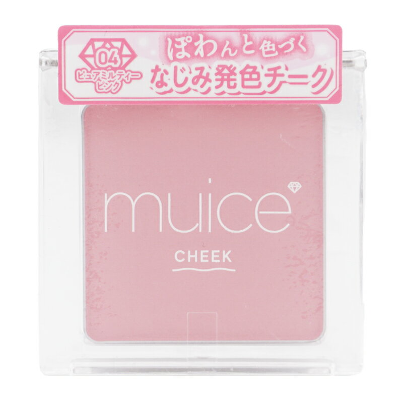 乐天商城 - muice ぽわんチーク 04ピュアミルティーピンク 3.6g パウダーチーク メイクアップ 血色感 オレンジベージュ くすみピンク[ギフトラッピング対応]