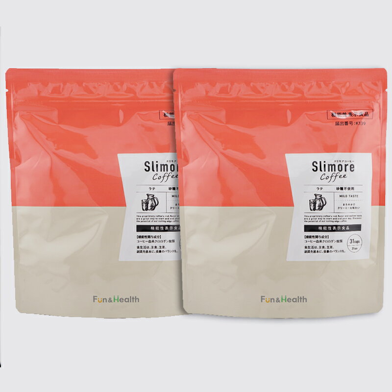 [2個セット] 新日本製薬 Slimore coffee スリモアコーヒーラテ 263.5g(31日分) 機...