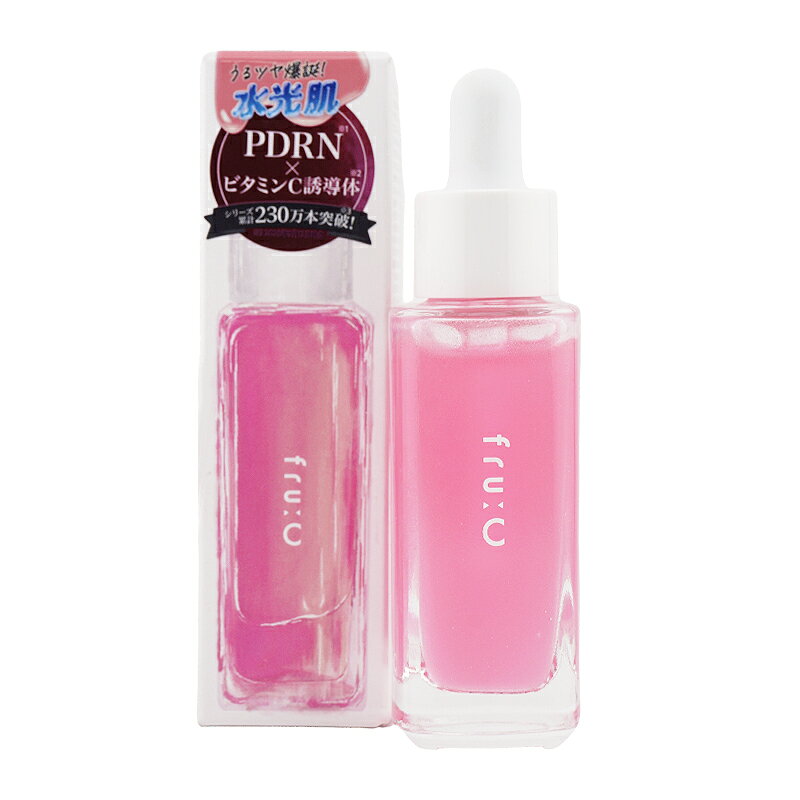 fru:C フルーシー エクラ P+Cエッセンス 28mL 美容液[ギフトラッピング対応]