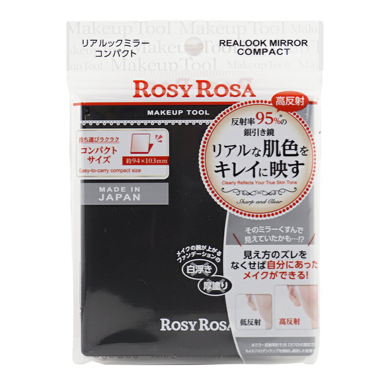 その他の《ROSY ROSA/ロージーローザ》の商品はこちら JAN 4901604455400 広告文責　楽天コスメ21 　　　　　　0528801706 メーカー　株式会社ロージーローザ 区分　　　日本製 *化粧品 【注意事項】 ※ご使用のパソコン、スマートフォンのモニター環境により、カラーが実物と若干異なる場合がありますので、ご了承ください。 ※お肌に異常が生じていないかよく注意してご使用ください。 ※傷、はれもの、しっしん、かぶれ、ただれなどの症状があるときにはお使いにならないでください。 ※高温の場所、直射日光のあたる場所には保管しないで下さい。 ※乳幼児の手の届かないところに保管して下さい。 ※成分表記は、商品の改良や表示方法などの変更により、実際の成分と一部異なる場合があります。 ※商品パッケージに記載の注意事項をご確認の上ご使用ください。 ※商品画像はイメージです。実際のものとは若干異なる場合がございます。