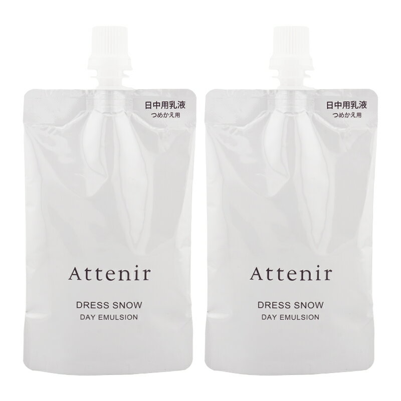 [2個セット]Attenir アテニア ドレススノー デイエマルジョン 50ml 詰替用 ナイアシンアミド 日中用乳液 [医薬部外品] [ギフトラッピング対応](4)