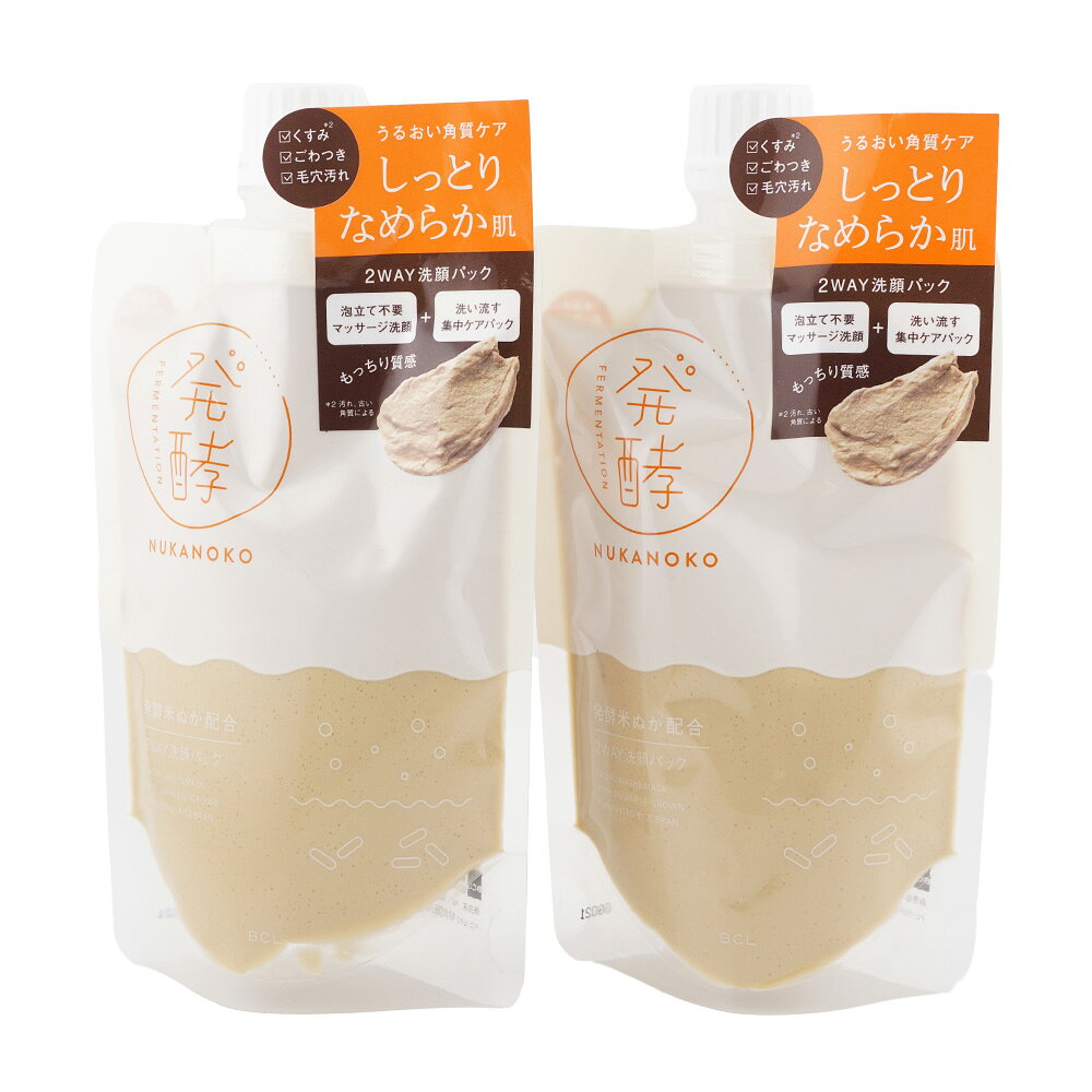 その他の《BCL/ビーシーエル》の商品はこちら その他の《BCL/ビーシーエル》の商品はこちら JAN 4515061015000 【内容表示】 内容量 ・150g 全成分 水、BG、グリセリン、エチルヘキサン酸セチル、トリエチルヘキサノイン、ソルビトール、水添ナタネ油アルコール、 ステアリン酸グリセリル（SE）、ポリソルベート60、乳酸桿菌／コメヌカ発酵物、サッカロミセス／コメヌカ発酵液エキス、 アルギニン、イノシトール、オリザノール、グルコシルセラミド、グルタミン酸、コメヌカ油、シクロヘキサン-1， 4-ジカルボン酸ビスエトキシジグリコール、トコフェロール、酵母エキス、オレイン酸ポリグリセリル-10、カルボマー、クエン酸、クエン酸Na、 グルコマンナン、コメ粉、ジェランガム、ジメチコン、ステアリン酸、トリポリヒドロキシステアリン酸ジペンタエリスリチル、 フィチン酸、フェルラ酸、ポリアクリル酸Na、ポリアクリル酸アンモニウム、ラウリン酸ポリグリセリル-10、結晶セルロース、 フェノキシエタノール、メチルパラベン、香料、酸化チタン、酸化鉄、水酸化Al 広告文責　楽天コスメ21 　　　　　　0528801706 メーカー　株式会社スタイリングライフ・ホールディングス BCL カンパニー 区分　　　日本製 *化粧品 【注意事項】 ※ご使用のパソコン、スマートフォンのモニター環境により、カラーが実物と若干異なる場合がありますので、ご了承ください。 ※お肌に異常が生じていないかよく注意してご使用ください。 ※傷、はれもの、しっしん、かぶれ、ただれなどの症状があるときにはお使いにならないでください。 ※高温の場所、直射日光のあたる場所には保管しないで下さい。 ※乳幼児の手の届かないところに保管して下さい。 ※成分表記は、商品の改良や表示方法などの変更により、実際の成分と一部異なる場合があります。 ※商品パッケージに記載の注意事項をご確認の上ご使用ください。 ※商品画像はイメージです。実際のものとは若干異なる場合がございます。
