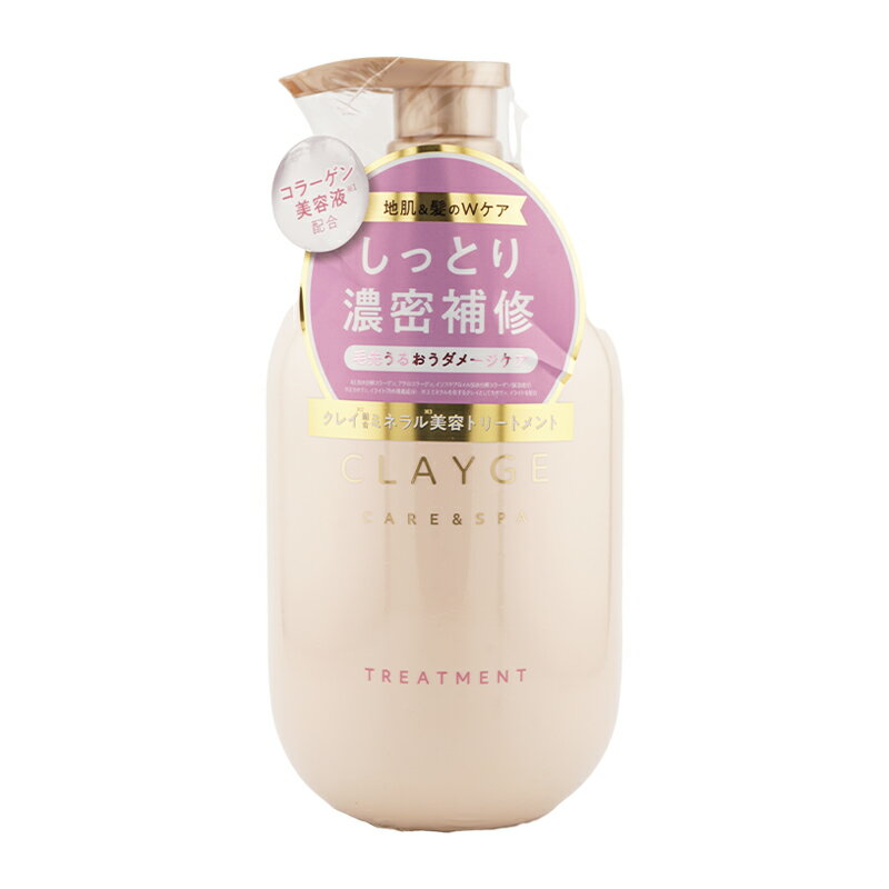 Rakuten - CLAYGE クレージュ Mトリートメント 500ml ヘアケア ヘアスタイリング フローラル&フルーティの香り[ギフトラッピング対応]