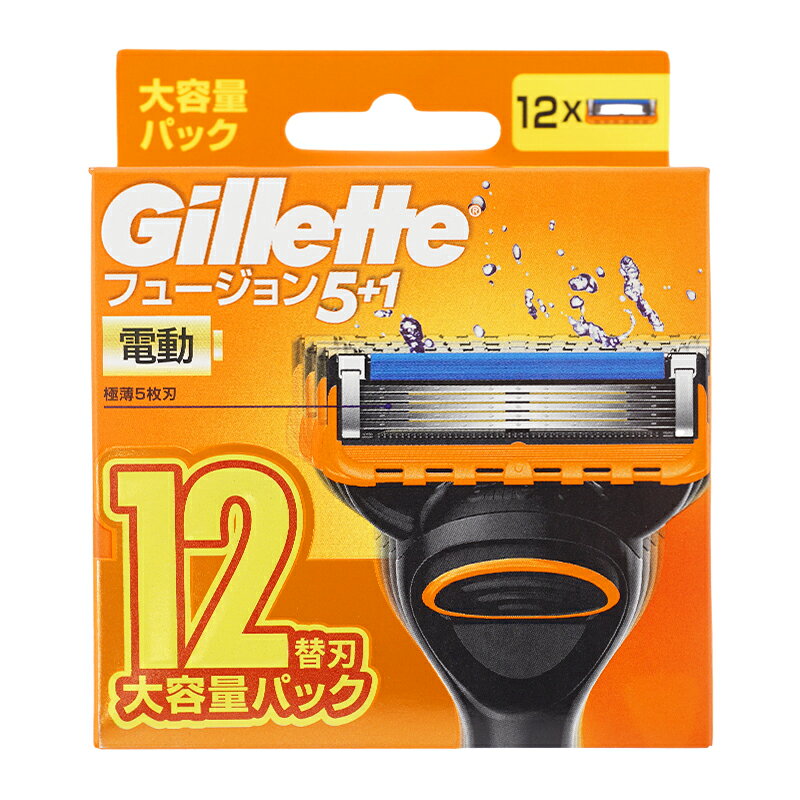 Gillette ジレット フュージョン 電動タイプ 替刃 12個入 シェーバー 髭剃り カミソリ P&G[ギフトラッピング対応]