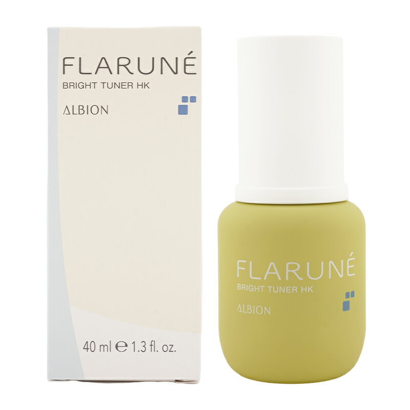 ALBION アルビオン フラルネ ブライトチューナー HK 美容液 肌荒れ メラニン トラネキサム酸 透明感[ギフトラッピング対応]