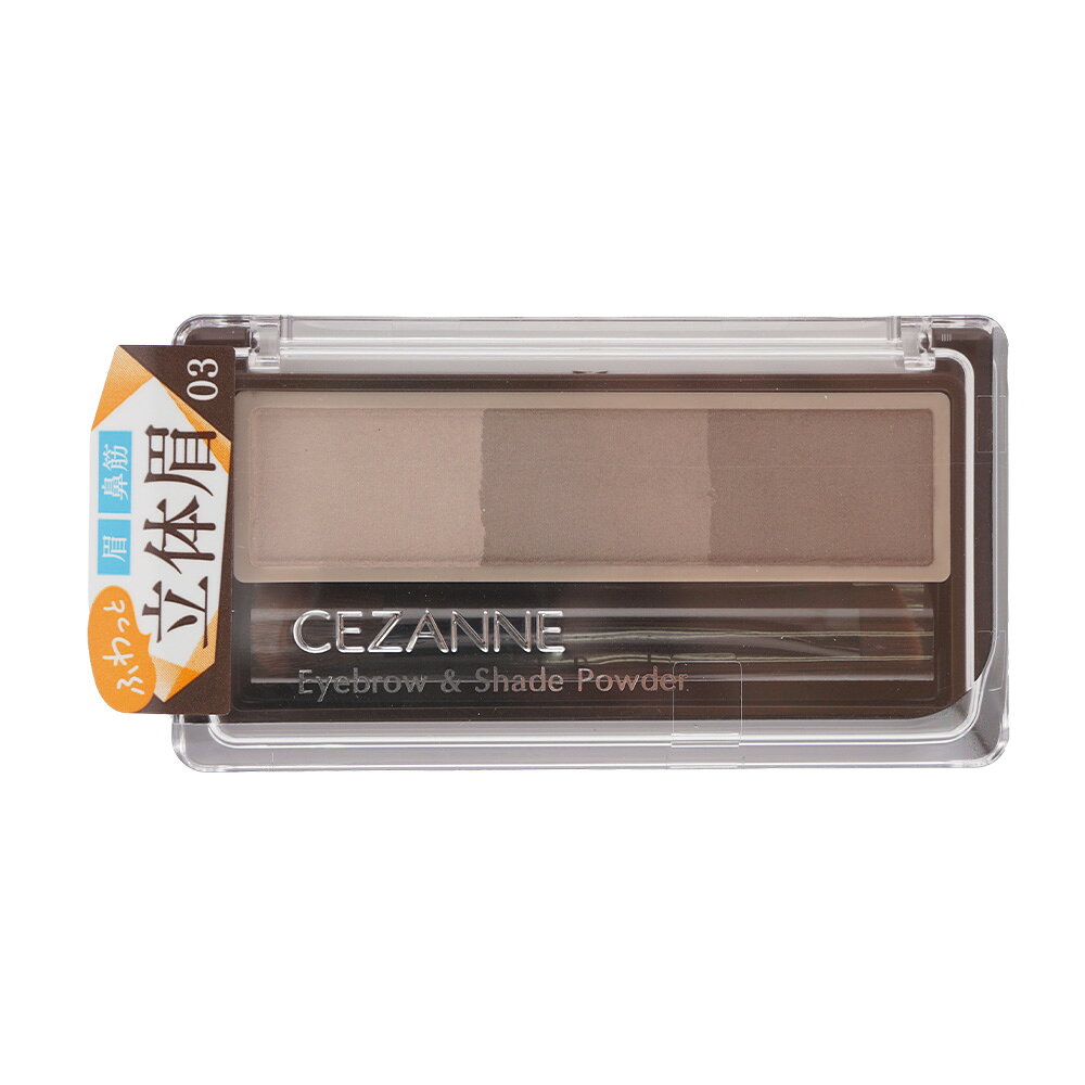 その他の《CEZANNE/セザンヌ》の商品はこちら その他の《CEZANNE/セザンヌ》の商品はこちら JAN 4939553530558 【内容表示】 内容量 ・1.5g 全成分 トリ（カプリル酸／カプリン酸）グリセリル、テトライソステアリン酸ポリグリセリル−2、リンゴ酸ジイソステアリル、（HDI／トリメチロールヘキシルラクトン）クロスポリマー、ヘキサ（ヒドロキシステアリン酸／ステアリン酸／ロジン酸）ジペンタエリスリチル、ジフェニルシロキシフェニルトリメチコン、トコフェロール、ヒドロキシアパタイト、セスキイソステアリン酸ソルビタン、デヒドロ酢酸Na、フェノキシエタノール、メチコン、ジメチコン、ラウロイルリシン、合成フルオロフロゴパイト、シリカ、タルク、マイカ、水酸化Al、酸化チタン、酸化亜鉛、酸化鉄、グンジョウ 広告文責　楽天コスメ21 　　　　　　0528801706 メーカー　株式会社 セザンヌ化粧品 区分　　　日本製 *化粧品 【注意事項】 ※ご使用のパソコン、スマートフォンのモニター環境により、カラーが実物と若干異なる場合がありますので、ご了承ください。 ※お肌に異常が生じていないかよく注意してご使用ください。 ※傷、はれもの、しっしん、かぶれ、ただれなどの症状があるときにはお使いにならないでください。 ※高温の場所、直射日光のあたる場所には保管しないで下さい。 ※乳幼児の手の届かないところに保管して下さい。 ※成分表記は、商品の改良や表示方法などの変更により、実際の成分と一部異なる場合があります。 ※商品パッケージに記載の注意事項をご確認の上ご使用ください。 ※商品画像はイメージです。実際のものとは若干異なる場合がございます。