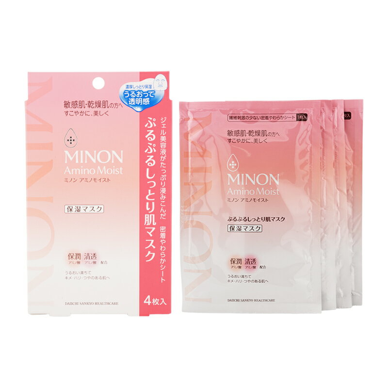 MINON ミノンアミノモイストFma ぷるぷるしっとり肌マスク 22mL×4枚 敏感肌 乾燥肌 [ギフトラッピング対応]