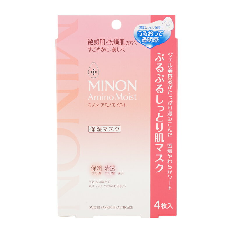 MINON ミノンアミノモイストFma ぷるぷるしっとり肌マスク 22mL×4枚 敏感肌 乾燥肌 [ギフトラッピング対応]