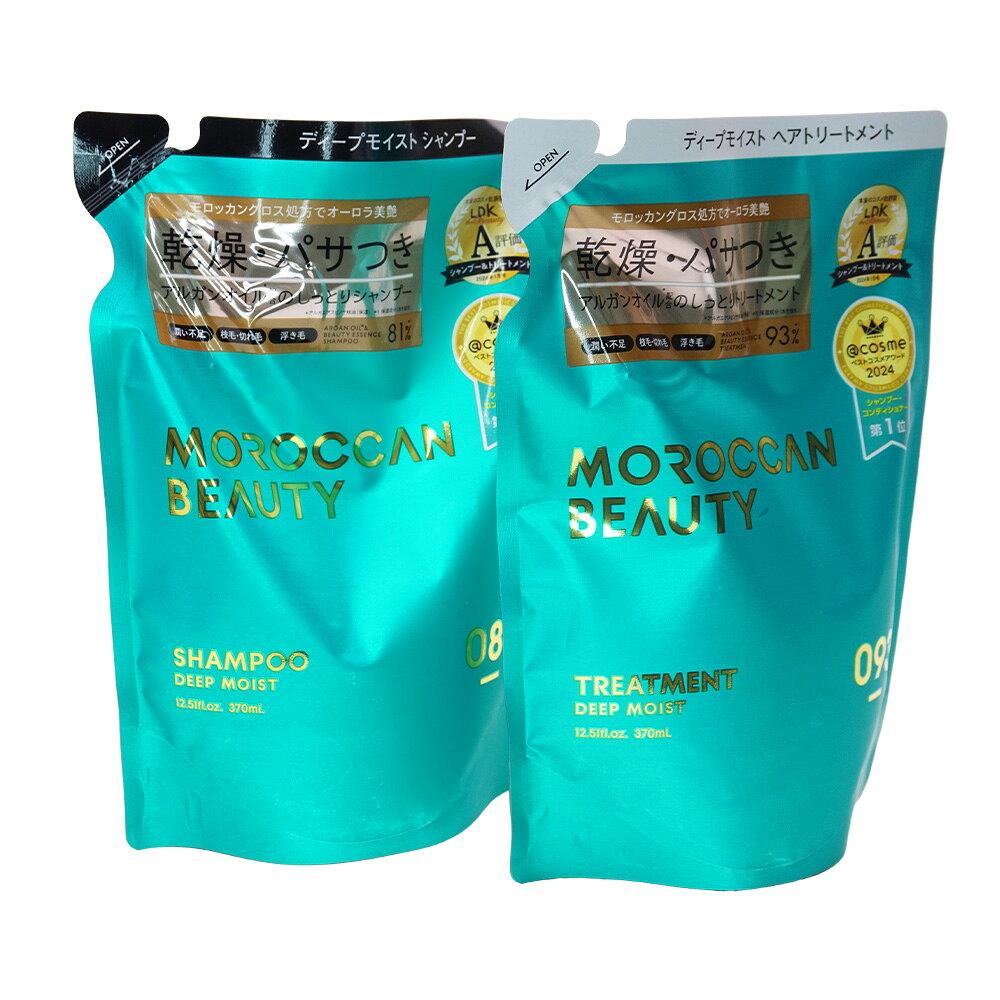 その他の《MOROCCAN BEAUTY/モロッカンビューティ》の商品はこちら その他の《MOROCCAN BEAUTY/モロッカンビューティ》の商品はこちら JAN 4580635110948 JAN 4580635110955 【内容表示】 内容量 370mL 全成分 水、ラウラミドプロピルベタイン、ラウロイルメチルアラニンNa、ラウレス−6カルボン酸Na、ココイルグルタミン酸TEA、コカミドプロピルベタイン、コカミドDEA、ココイル加水分解コラーゲンK、水添アルガニアスピノサ核油、アルガニアスピノサ核油、アルガニアスピノサカルス培養エキス、γ−ドコサラクトン、（ジヒドロキシメチルシリルプロポキシ）ヒドロキシプロピル加水分解シルク、ジラウロイルグルタミン酸リシンNa、ポリクオタニウム−64、イソステアロイル加水分解ケラチン（羊毛）、グリオキシル酸、オプンチアフィクスインジカ種子油、センチフォリアバラ花油、ワサビノキ種子油、マカデミアナッツ油、オリーブ果実油、加水分解ケラチン（羊毛）、ヘマチン、リンゴ酸ジイソステアリル、ポリクオタニウム−47、ポリクオタニウム−53、（アブラナ種子油／シナアブラギリ種子油）コポリマー、コメヌカスフィンゴ糖脂質、スフィンゴ糖脂質、PPG−3カプリリルエーテル、ダイマージリノール酸ダイマージリノレイル、ゼイン、ラノリン脂肪酸、ポリクオタニウム−92、ヒアルロン酸ヒドロキシプロピルトリモニウム、セバシン酸ジエチル、シクロヘキサン−1，4−ジカルボン酸ビスエトキシジグリコール、ココイルグリシンK、グアーヒドロキシプロピルトリモニウムクロリド、ポリクオタニウム−50、シクロペンタシロキサン、イソマルト、レシチン、ポリクオタニウム−7、ポリクオタニウム−10、イソペンチルジオール、グリセリン、イソノナン酸イソノニル、1，2−ヘキサンジオール、カプリリルグリコール、BG、塩化Na、フィチン酸、クエン酸、クエン酸Na、デシルグルコシド、ポリソルベート80、ヤシ脂肪酸K、トリイソステアリン酸PEG−160ソルビタン、ペンテト酸5Na、硝酸Mg、塩化Mg、炭酸Na、メチルイソチアゾリノン、メチルクロロイソチアゾリノン、ペンチレングリコール、安息香酸Na、酸化銀、EDTA−2Na、DPG、トコフェロール、フェノキシエタノール、エタノール、香料 広告文責　楽天コスメ21 　　　　　　0528801706 メーカー　ボトルワークス株式会社 区分　　　日本製 *化粧品 【注意事項】 ※ご使用のパソコン、スマートフォンのモニター環境により、カラーが実物と若干異なる場合がありますので、ご了承ください。 ※お肌に異常が生じていないかよく注意してご使用ください。 ※傷、はれもの、しっしん、かぶれ、ただれなどの症状があるときにはお使いにならないでください。 ※高温の場所、直射日光のあたる場所には保管しないで下さい。 ※乳幼児の手の届かないところに保管して下さい。 ※成分表記は、商品の改良や表示方法などの変更により、実際の成分と一部異なる場合があります。 ※商品パッケージに記載の注意事項をご確認の上ご使用ください。 ※商品画像はイメージです。実際のものとは若干異なる場合がございます。