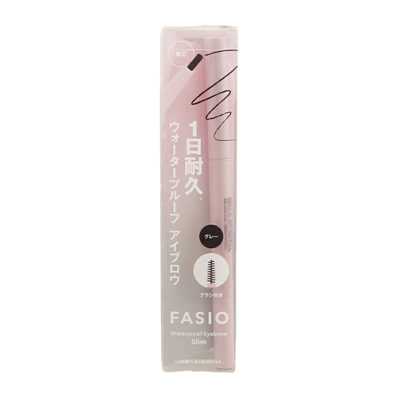 FASIO ファシオ ウォータープルーフ アイブロウ（細芯）01 グレー 0.1g フェザーフィット成分 皮脂プルーフ [ギフトラッピング対応]
