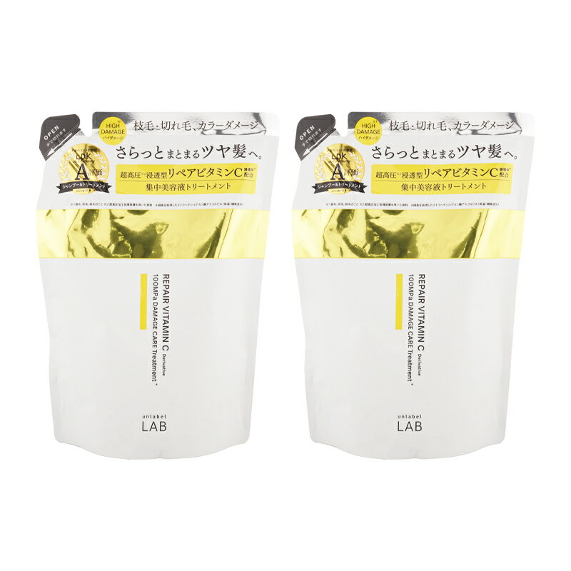 [2個セット]unlabel LAB アンレーベルラボ JPSラボ Vリペアトリートメント 詰替え 310mL レフィル ダメージ補修 ビタミンC 美容液[ギフトラッピング対応]のサムネイル